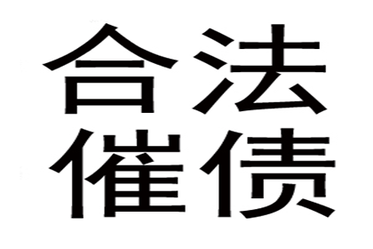 咨询律师追讨欠款费用是多少？